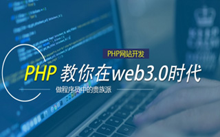 开封 php市场占有率,PHP会被淘汰吗？